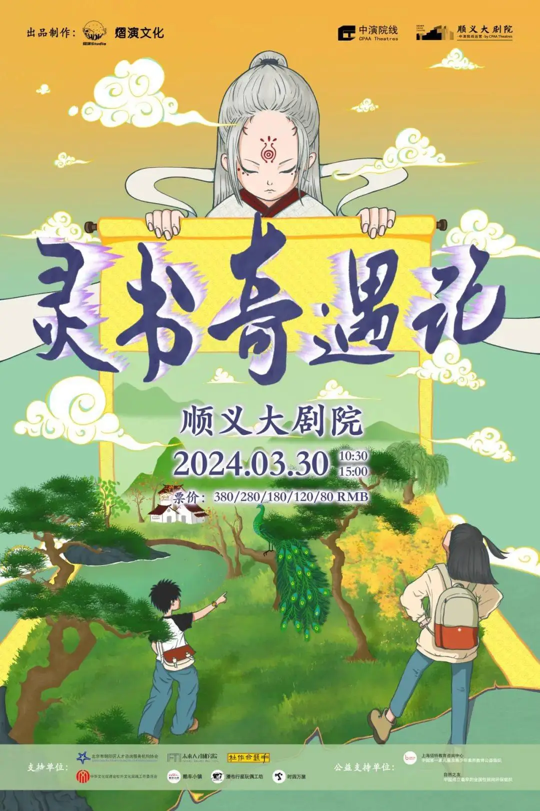 动漫乱马人物头像女_动漫乱马人物_乱马1/258动漫