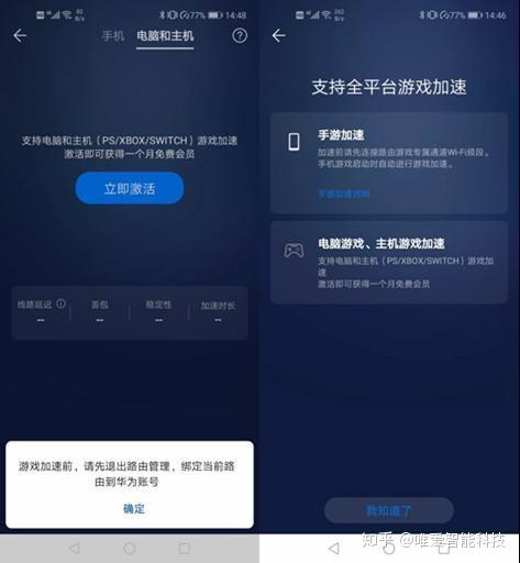 网游加速器合法吗_360网游加速_网游加速器