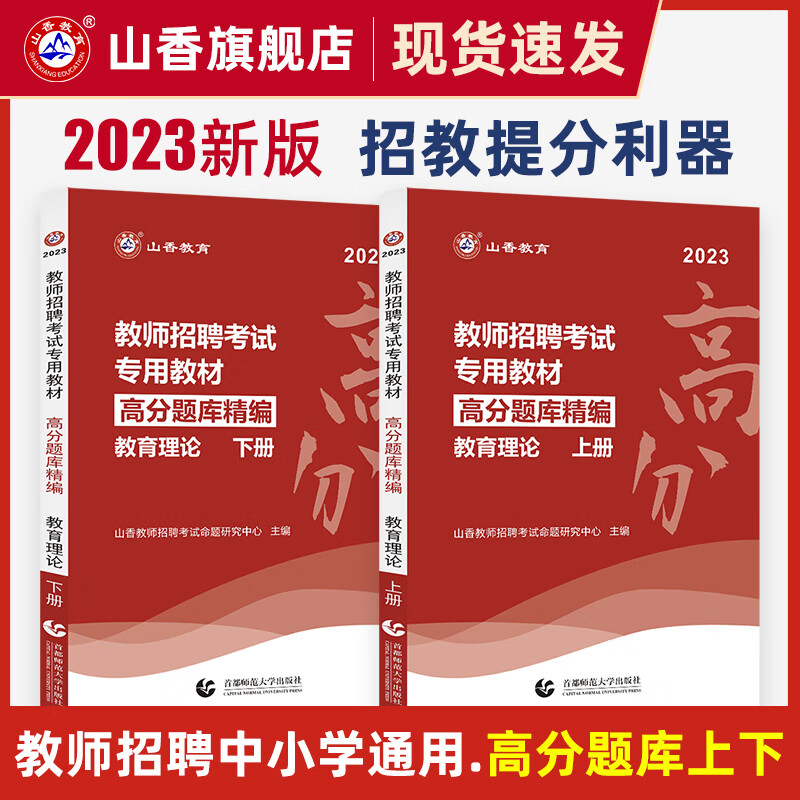 培训考典下载_易考宝典手机app_二级企业培训师考试易考宝典软件