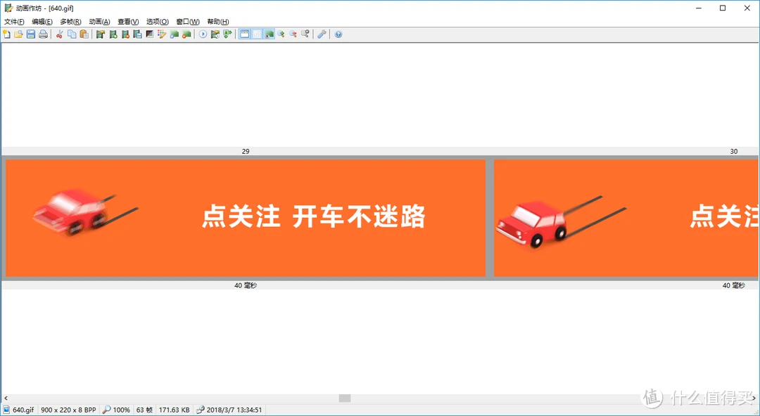 留言软件有哪些_留言发送_4 留言群发软件