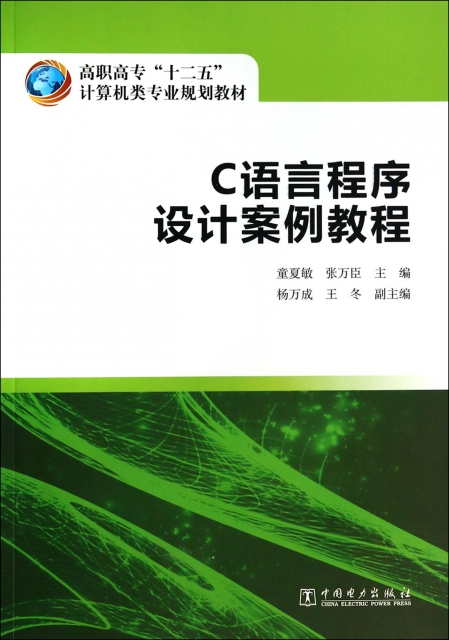 手机c语言入门自学软件_自学语言的手机软件_自学最简单的语言
