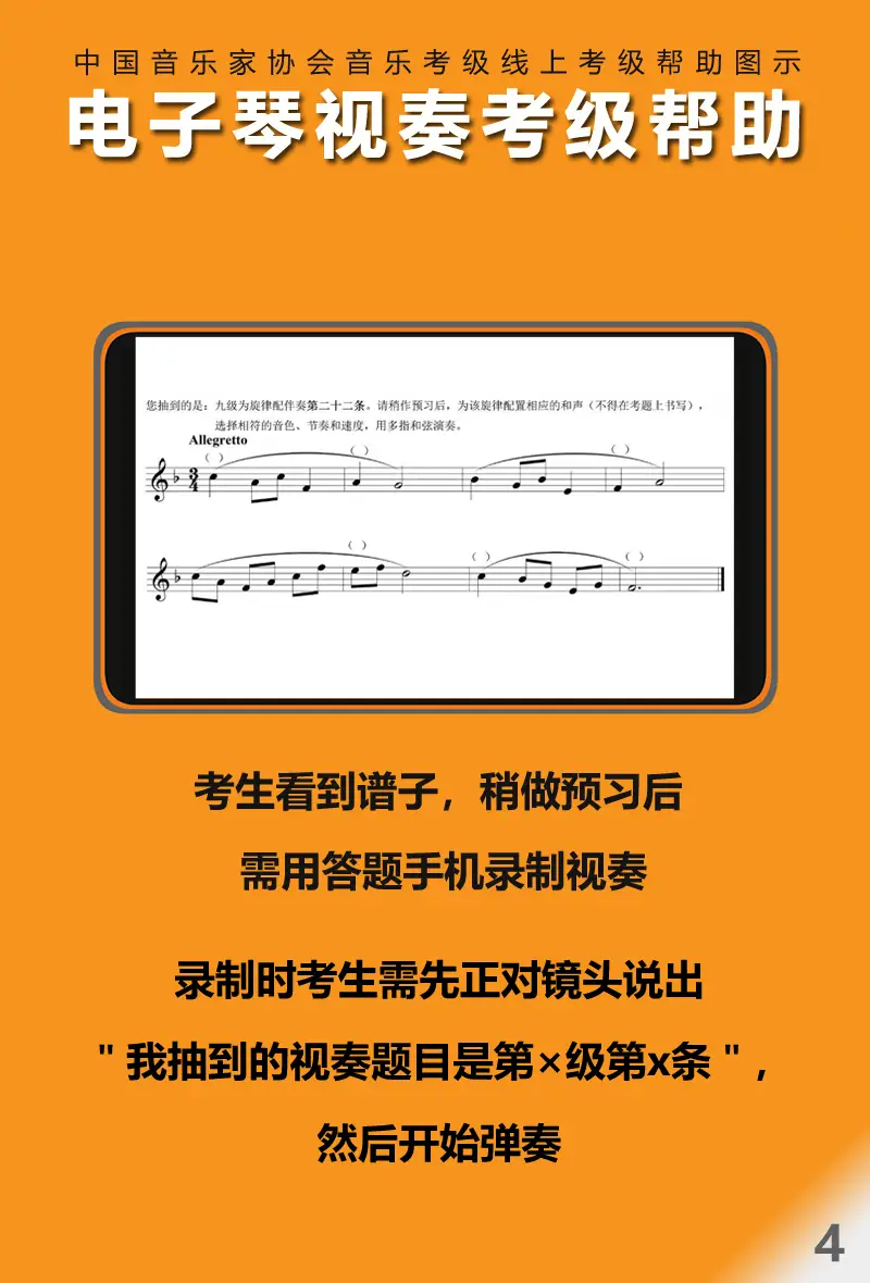 安卓版游戏软件_安卓手机 电子琴 最新 游戏软件_安卓手机游戏软件大全