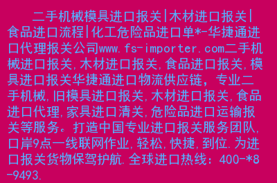 出口软件怎样报关_报关软件_进出口报关软件