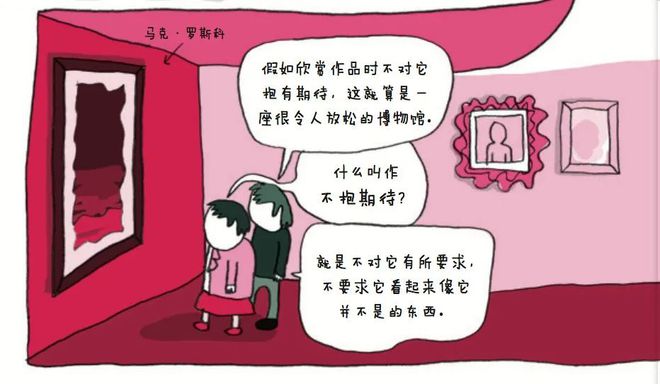 罪灭篇漫画_罪的漫画图片_七大罪动画24对应漫画