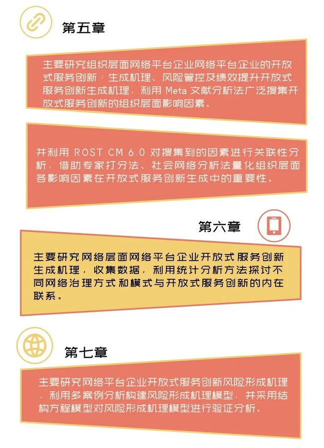 网易开发者平台_网易资深开发工程师_网易游戏 平台开发工程师