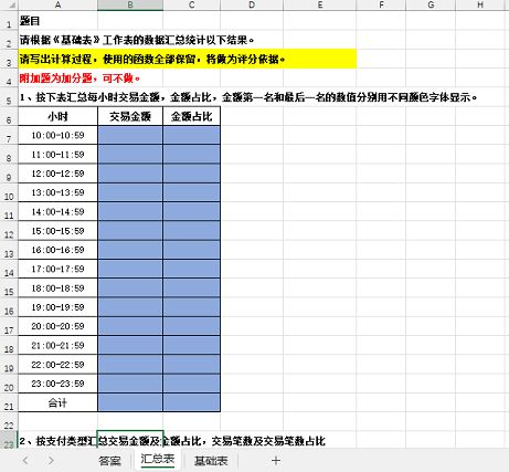 产品分类报价表用什么表格软件_分类报价明细表_报价表excel