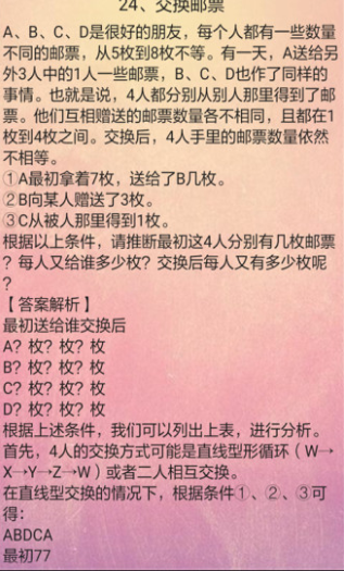 c语言的程序游戏_c语言游戏编程_c语言游戏程序代码