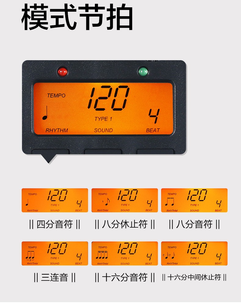 节拍器软件用哪个好_节拍器软件_节拍器软件怎么用