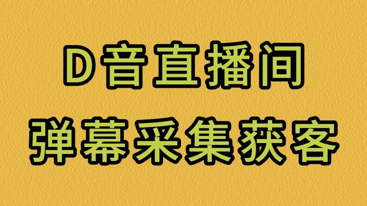 哔哩哔哩动画直播_沙雕动画直播_动画直播怎么弄的