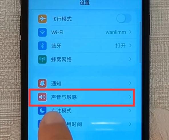 ios的铃声_ios手机铃声app_i苹果软件怎么弄铃声