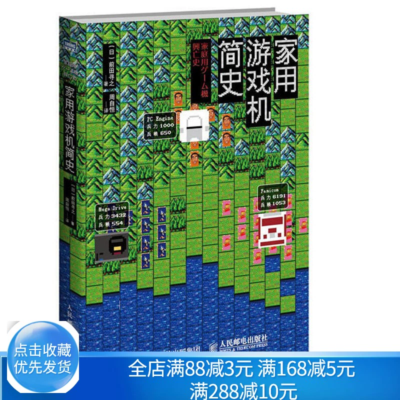 游戏开发大亨安卓版-零基础到游戏发布：游戏开发者的心路历程