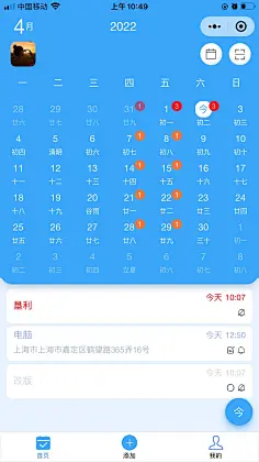 web service软件_软件商店安装_软件service是什么意思