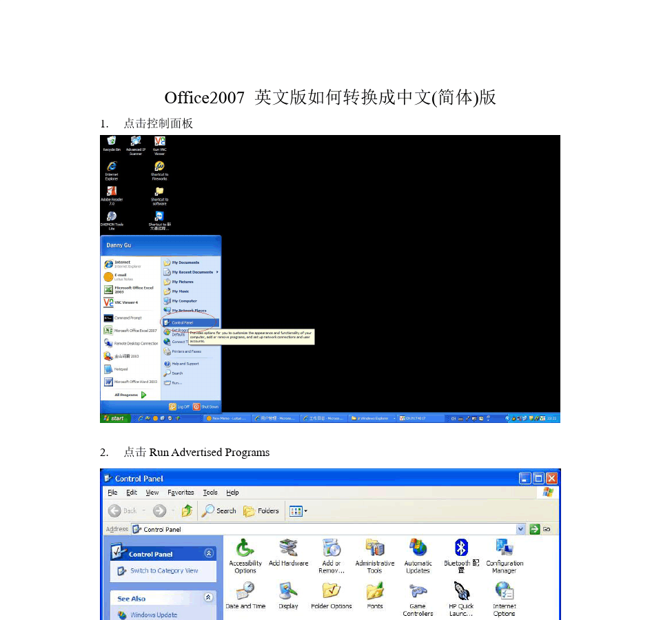 pdf文件转换成word软件_文件转化为软件_把文件转成pdf的软件