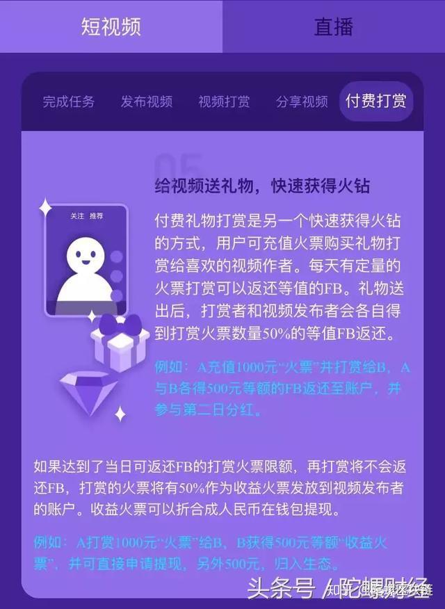 刷钻软件免费版中文绿色版_刷钻软件是真的吗_刷钻app