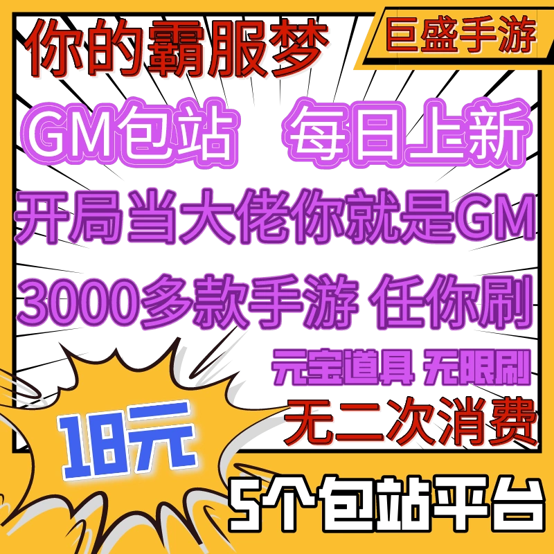 游戏封包解密_手游封包解密_手游封包是什么意思