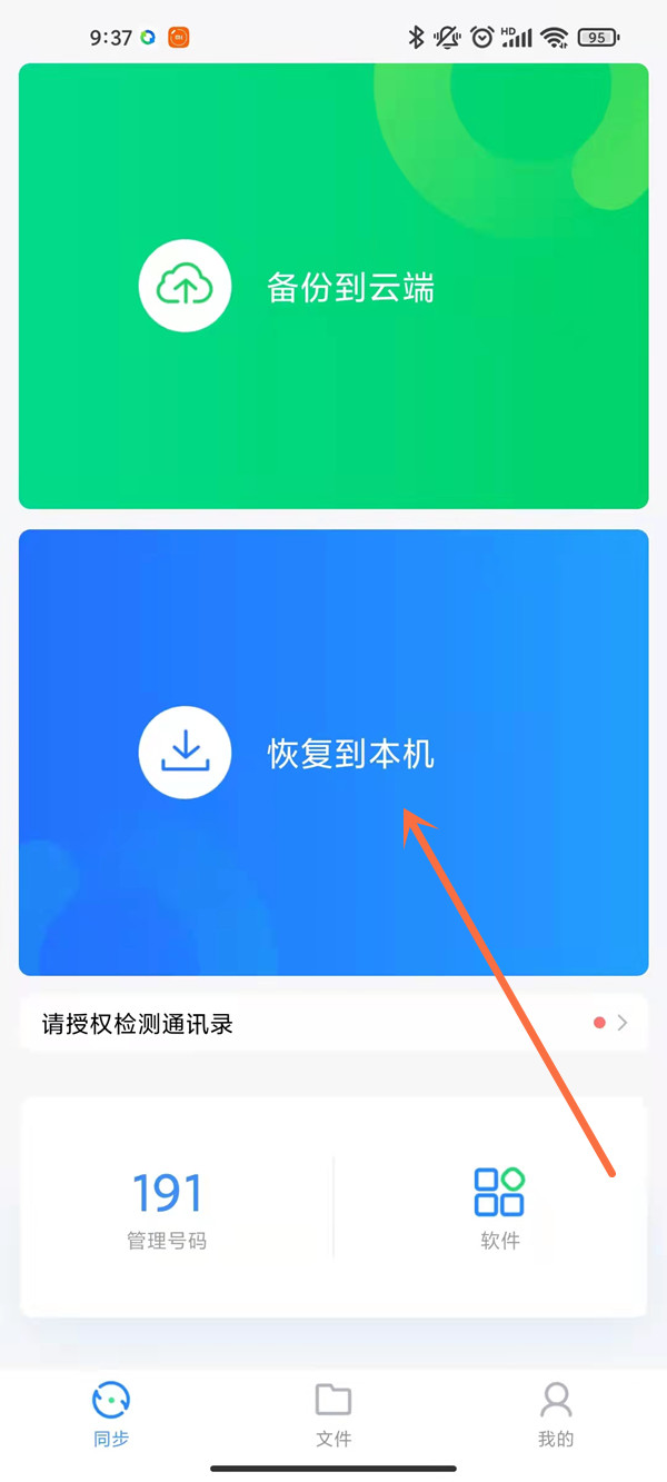 用友物业财务软件_用友物业软件_用友物业管理系统