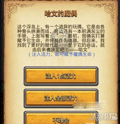 魔鬼现实真实游戏视频_魔鬼现实真实游戏叫什么_真实魔鬼游戏超现实