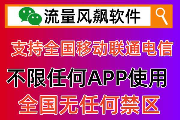 联通短信群发的app软件_联通免费发短信的软件_联通卡什么软件可以免费群发短信