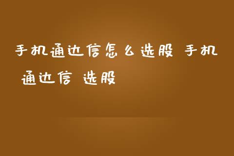 文华财经添加均线指标_文华财经均线设置_文华财经软件无法调均线