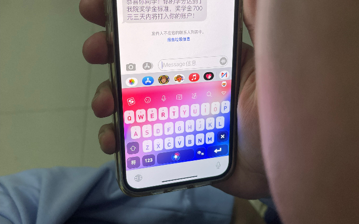 验证码短信app_验证码短信软件手机怎么设置_手机短信验证码软件