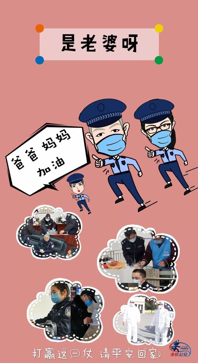 动漫警察警嫂在线观看_动漫警察警嫂头像_警嫂警察动漫