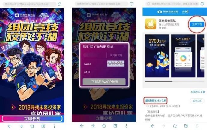 股票app源码_炒股源码模拟软件哪个好_模拟炒股软件源码