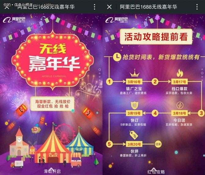 阿里来往不是钓鱼软件吧_钓鱼app是什么_钓鱼交流app