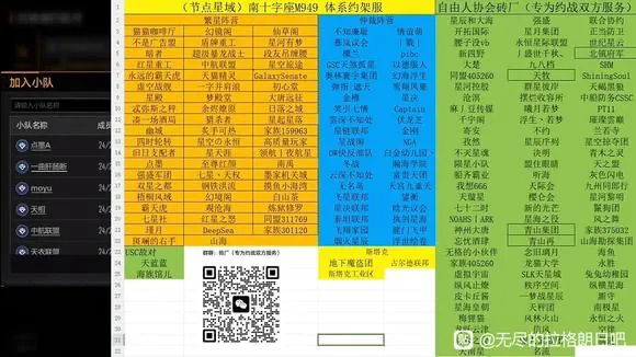 游戏开发物语最新攻略_物语系列制作_物语系列如何