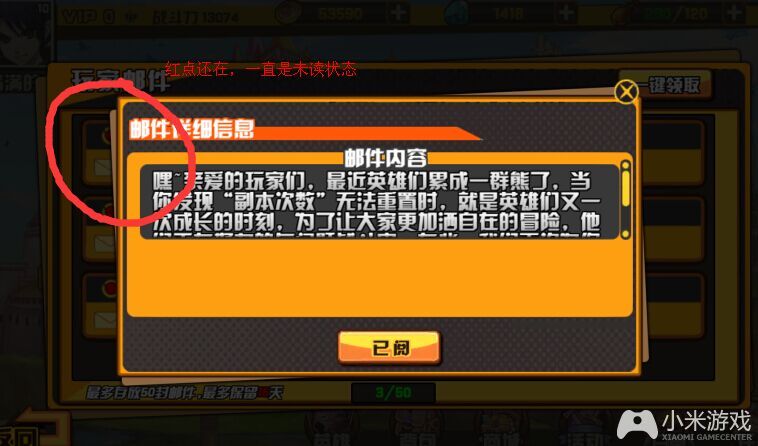 游戏开发物语最新攻略_物语系列如何_物语系列制作