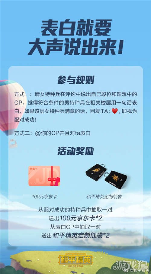 团队合作大比拼:哪种背靠背运气球游戏规则最刺激?