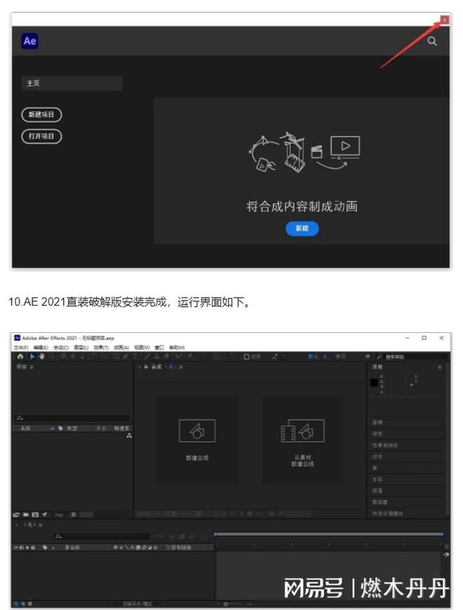 动画视频制作软件下载_视频动画用什么软件做_做视频动画用什么软件最好