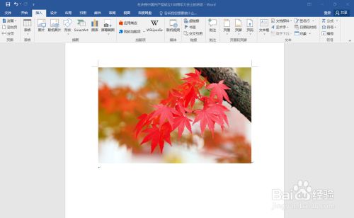 ppt转换成word软件_转换文件软件_ppt转换word文档的软件