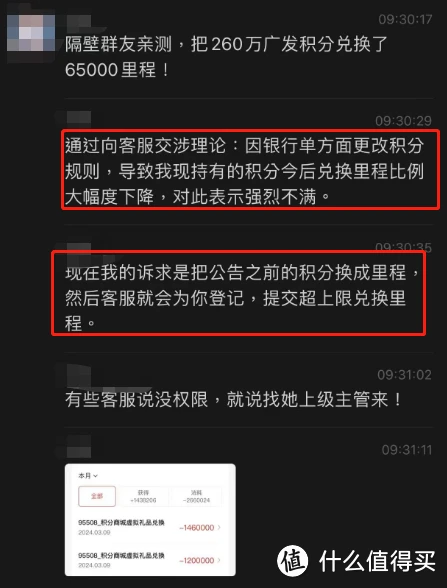 电话软件不显示自己的号_redvip电话软件_电话软件轰炸