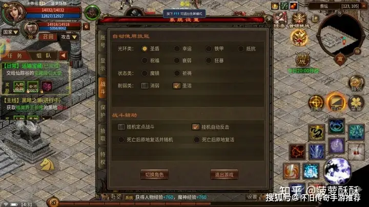手游辅助开发工具_游戏辅助工具开发教程_开发游戏辅助脚本赚钱吗