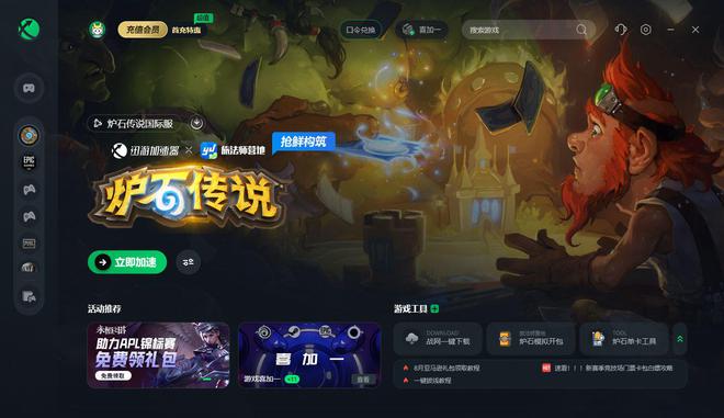游戏辅助工具开发教程_手游辅助开发工具_开发游戏辅助脚本赚钱吗