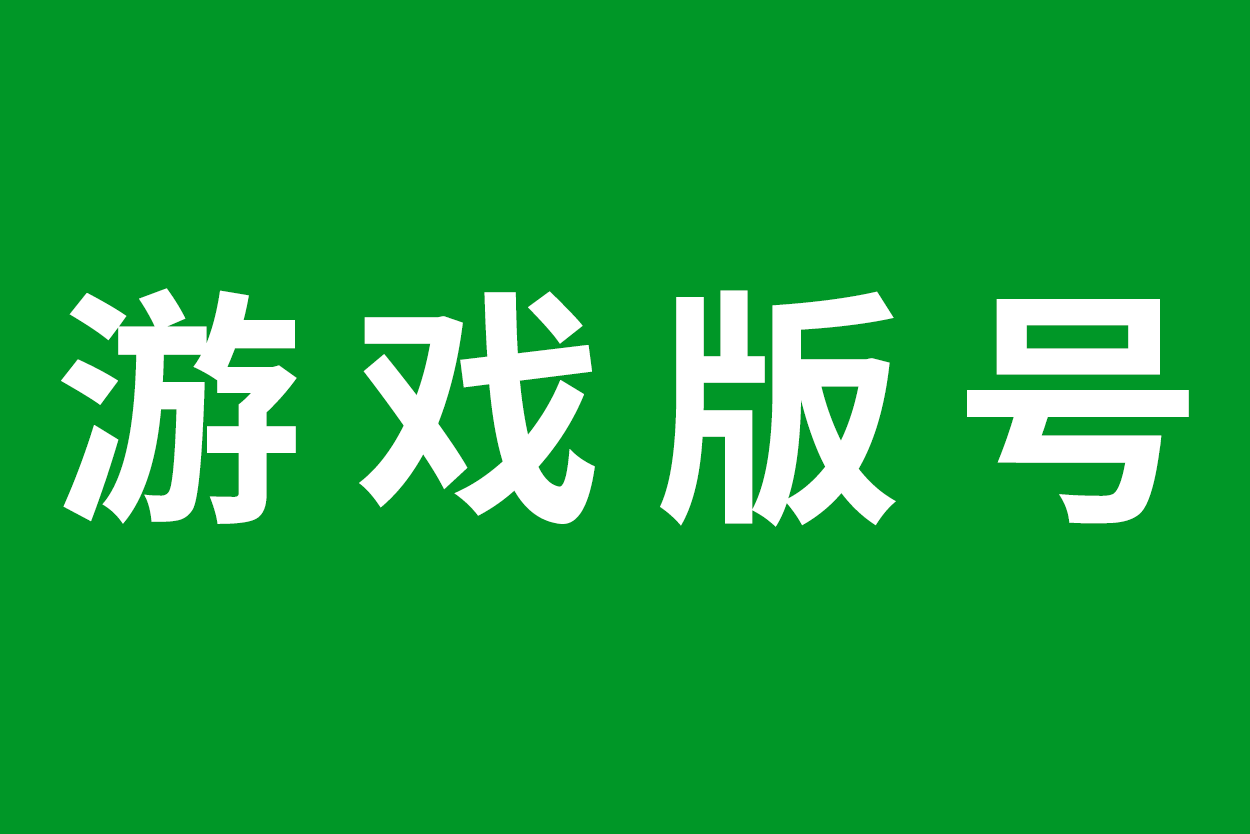 腾讯网游加速器百度百科_腾讯网游加速器官网下载_腾讯官方网游加速器