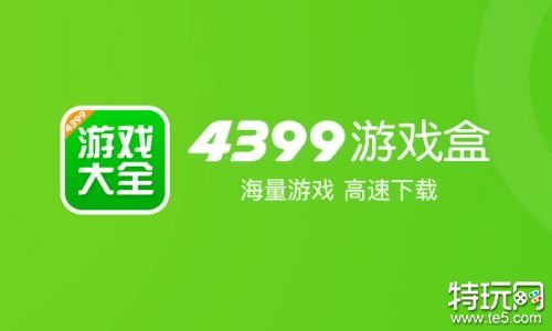 正版手游下载软件_cf正版手游下载_正版手游下载平台哪个好