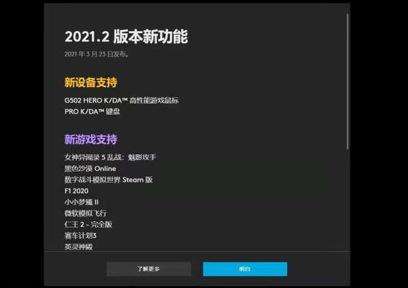 ps4大型游戏软件_ps4游戏的app_什么游戏软件才有ps4