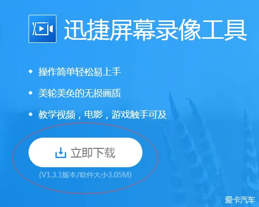 视频录制软件免费版_视频录制免费版软件有哪些_视频录制免费版软件哪个好