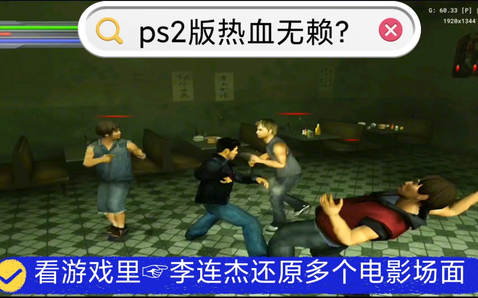 热血无赖怎么会闪退_win8热血无赖点开始游戏没反应_热血无赖点击开始游戏没反应