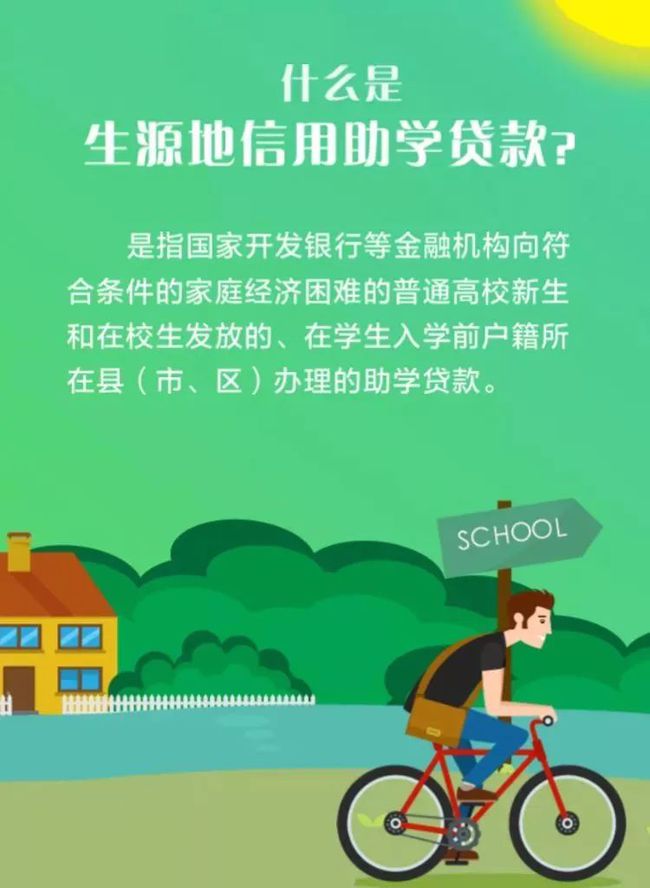 大学贷款软件哪个好_好用的大学生贷款软件_大学生贷款软件推荐