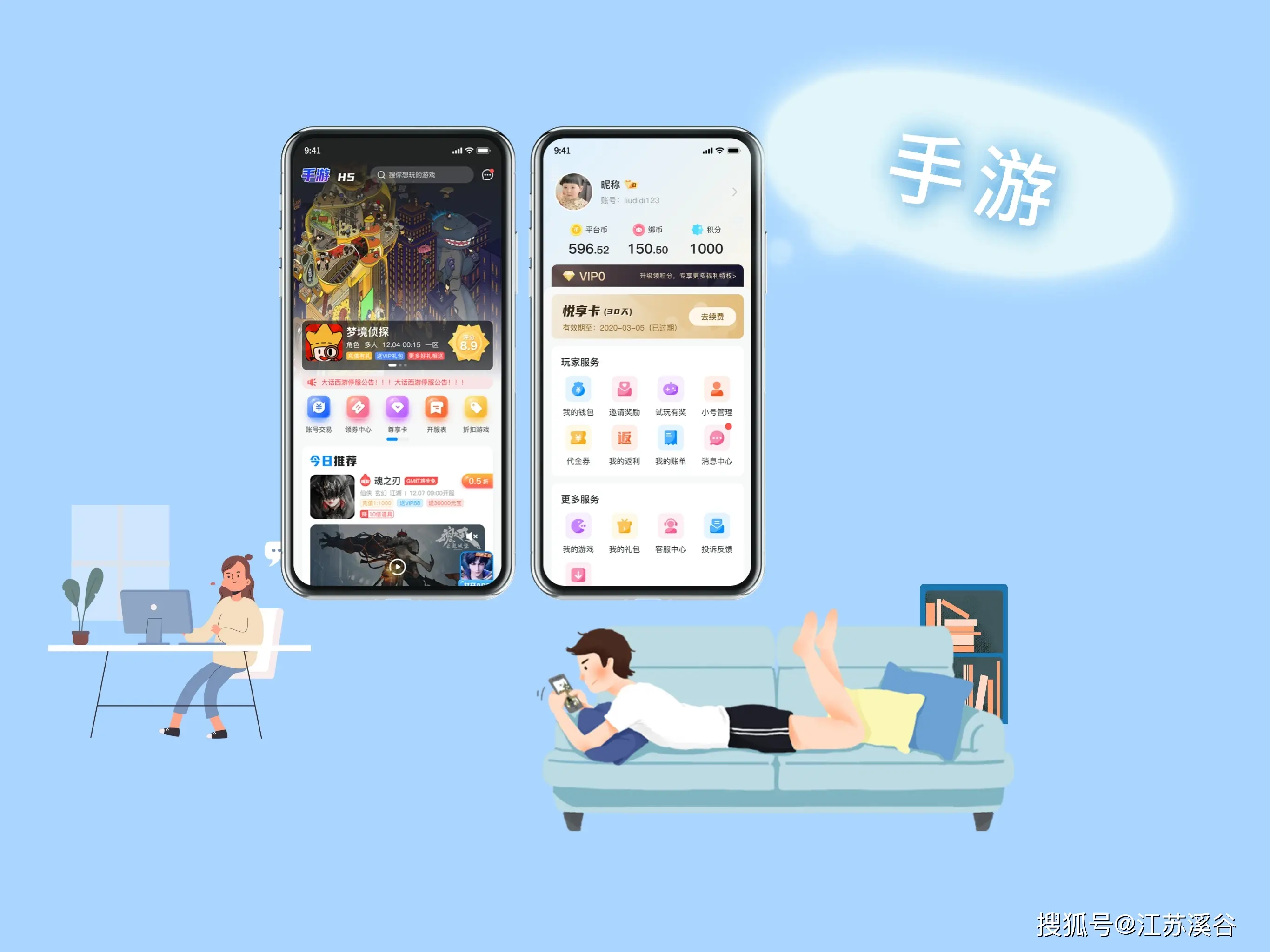 官方游戏平台_tga游戏平台官网_game平台官方