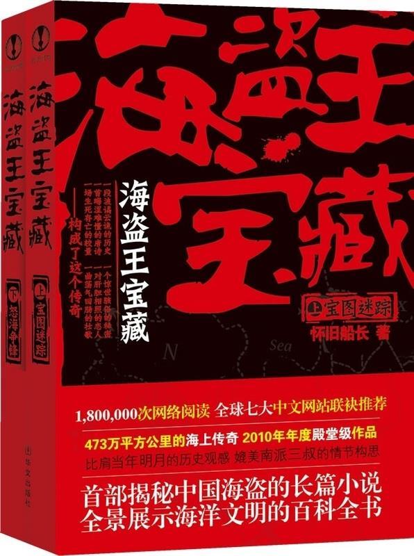 海盗船长小游戏_海盗船长嘿咻嘿咻游戏规则_海盗海盗船长游戏