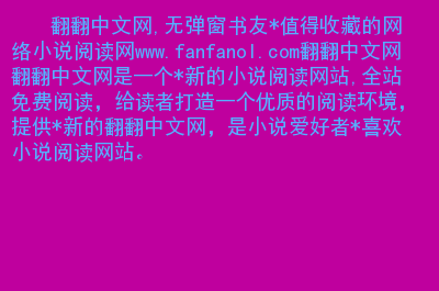 惊爆游戏txt下载-惊爆游戏：在线阅读不够？教你一招，手机随身携带txt版