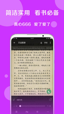 惊爆游戏txt下载_惊爆游戏链接_惊爆游戏pdf