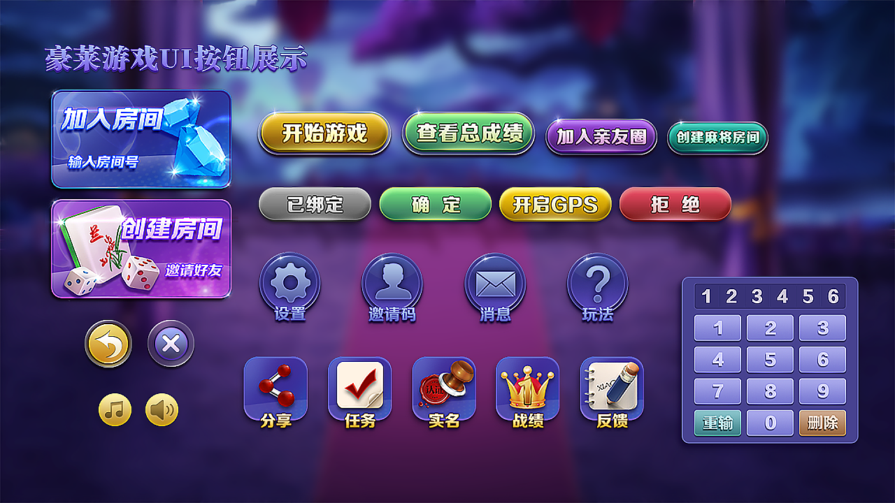 基础设计书_基础设计实例_游戏设计基础 pdf
