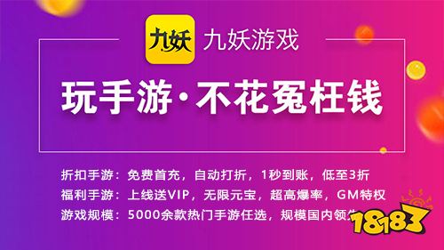 卖游戏号交保证金_魔游游手游平台卖家要交保证金是真的吗_游戏保证金不给退怎么办