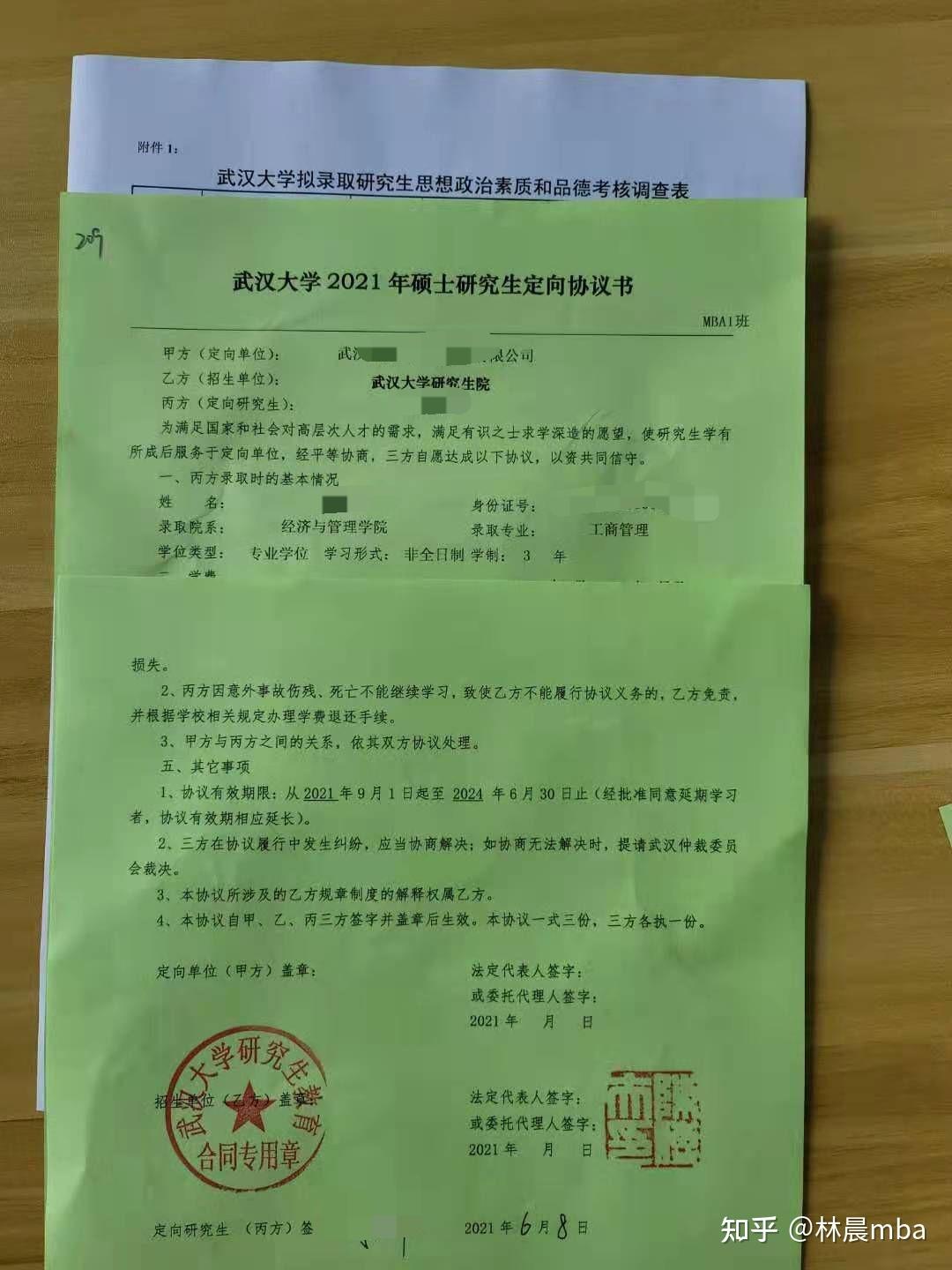 印章免费下载软件安装_印章软件免费下载_印章软件免费版