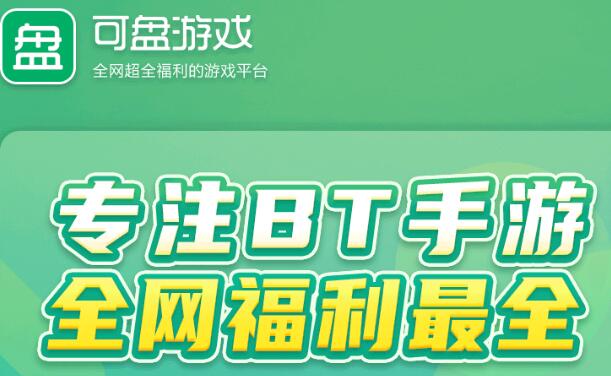 游戏支付接口平台_游戏支付平台搭建_九支付游戏平台