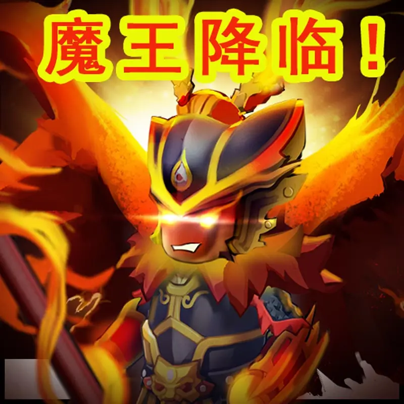 手游梦幻魔王寨怎么玩_梦幻西游手游魔王寨怎么样_梦幻魔王寨怎么样